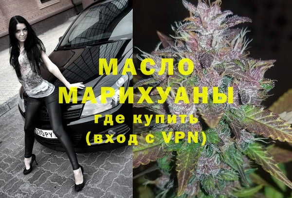 метамфетамин Володарск