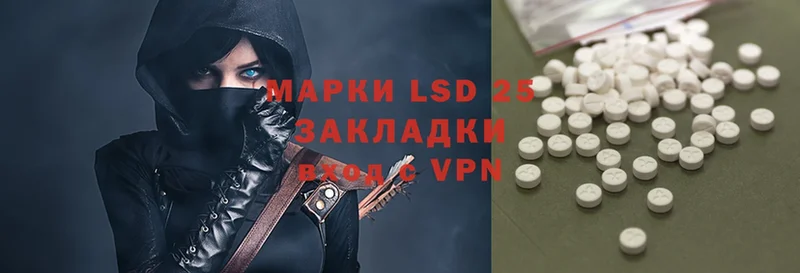 LSD-25 экстази ecstasy  МЕГА ONION  Агидель  как найти  