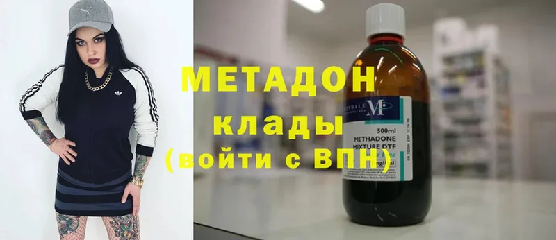 что такое наркотик  Агидель  МЕТАДОН VHQ 